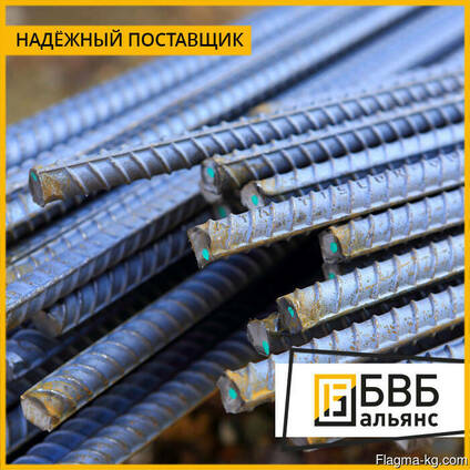 Арматура А3 А1 А500 25Г2С 35ГС от 8 до 40 мм