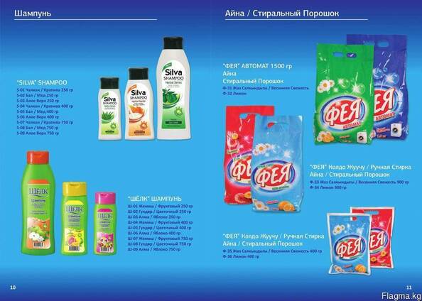 Деташ