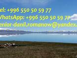 Guide, driver in Kyrgyzstan, travel, hiking, excursions, tou - фото 7