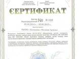 Производитель ищет дистрибьютора на территории Казахстана! - фото 2