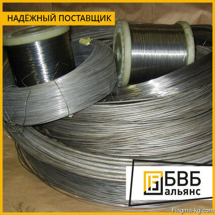 Проволока константан