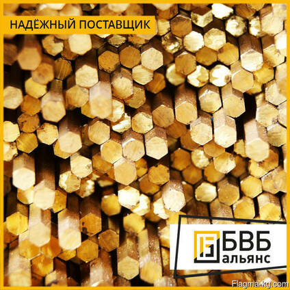 Шестигранник латунный
