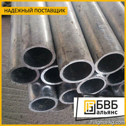 Труба алюминиевая