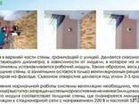 Вентиляция с сохранением энергетической составляющей воздуха - фото 4