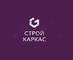 Строй Каркас, ООО