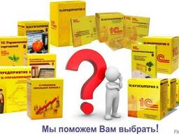 1С Предприятие 8.3. Бесплатные часы обслуживания в подарок !