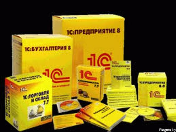 1С: Предприятие 8.3. Бухгалтерия для Кыргызстана