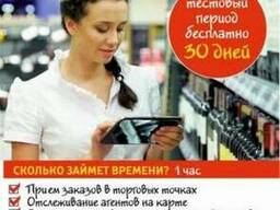 1С Предприятие 8.3. Мобильная торговля
