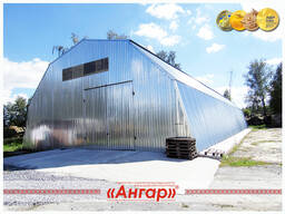 Ангары, зернохранилища, овощехранилища