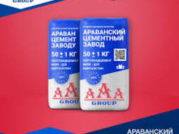 Араванский цемент