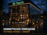 Архитектура под ключ, проекты любой сложности - фото 2