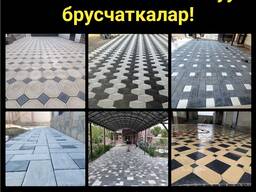 “Аска-Таш” өндүрүштүк ишканасынан сапаттуу брусчаткалар!