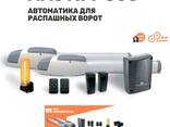 Автоматизация ворот - фото 2
