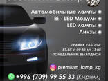 Автомобильные лампы - фото 1