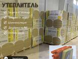 Базальтовый утеплитель - фото 2