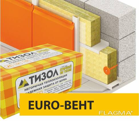 Базальтовый утеплитель под вент фасад (сары-таш, сайдинг и т. д)