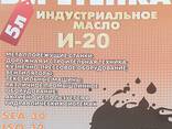 Базовые масла, автомобильные, гидравлические, трансмиссионные - фото 1