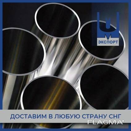 Бесшовная труба х/д (5 мм - 250 мм)