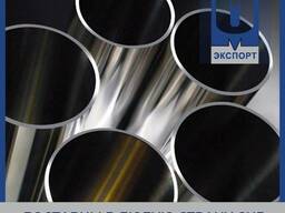 Бесшовная труба х/д (5 мм - 250 мм)