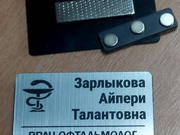 Бейджи на одежду