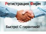 Бухгалтер