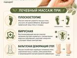 Центр детского массажа Плаза - фото 5