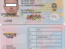 #Сode 95; #Карта Тахографа G2v2; #ADR;