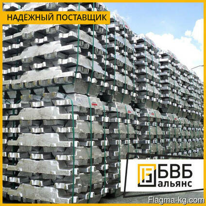 Чушка цинковая