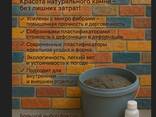 Декоративный искусственный камень. . . В наличии и под заказ - фото 2