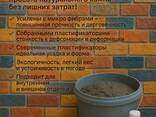 Декоративный искусственный камень. . . В наличии и под заказ - фото 7