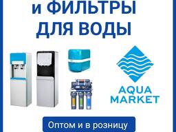 Диспенсеры и фильтры для воды в Бишкеке. Оптом и в розницу.