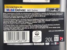 ДИЗЕЛЬНЫЕ моторные масла DELVAC HD 10W-40 DELVAC MX EXTRA 10W40
