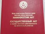 Дом кирпичный с большим участком 15c! - фото 2