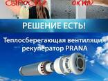 Вентиляция для бизнеса