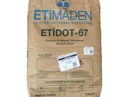 Этидот-67 (мешок 20 кг) (удобрение)