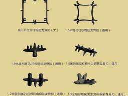 Фиксатор арматуры Фиксатор для арматуры Стульчик Пластиковые принадлежности для форм, к