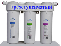 Фильтр для воды Трёхступенчатый