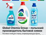 Global Chemia Group - европейский производитель бытовой химии из Польши | Экспорт в СНГ, У - фото 3