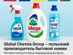 Global Chemia Group - Польшадагы тиричилик химиясынын лидери | Экспорт Европа, Украина, Мо