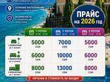 Гостевой дом «Пристань» в Бостери ! - фото 1