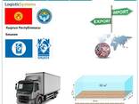 Грузоперевозки из Бишкека в Бишкек с Logistic Systems - фото 6