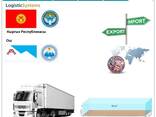 Support and transportation of private cargo from Osh to Osh, to any of the countries of Eu - фото 8