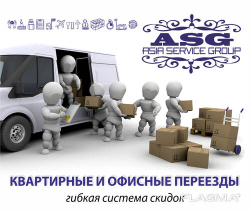 Грузовые и пассажирские перевозки