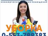 Мытьё окон и фасадов в Бишкеке ( Кыргызстане ) - фото 1