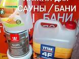 ХИМИЯ для БАНИ / САУНЫ! - фото 1