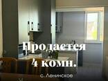 Хотите жить в пригороде г. Бишкек, в с. Ленинское и вам нужна квартира 4 кв - фото 1