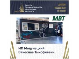 ИП Медунецкий В. Т. завоевал «золото» преми «Лидеры промышленности Республики Беларусь»