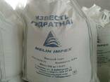 Известь гидратная ( Пушонка) - фото 1