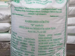 Карбамид марки Б