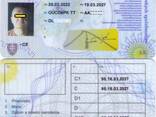 Карта Тахографа G2v2(PL); #ADR(KZ); #95СODЕ(LT); - фото 2